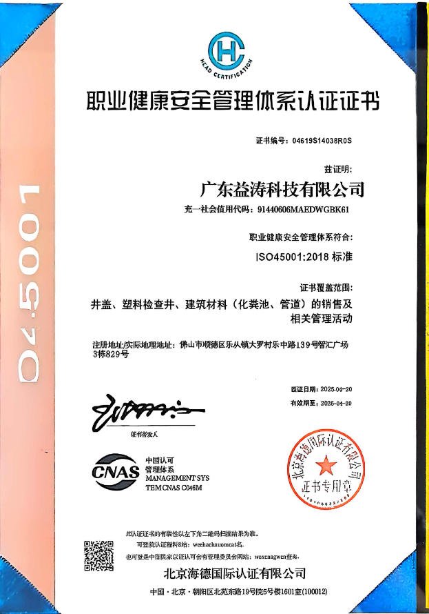 荥阳荣誉证书
