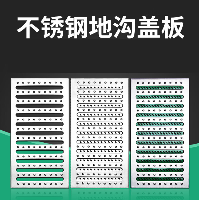 荥阳不锈钢沟盖板展示