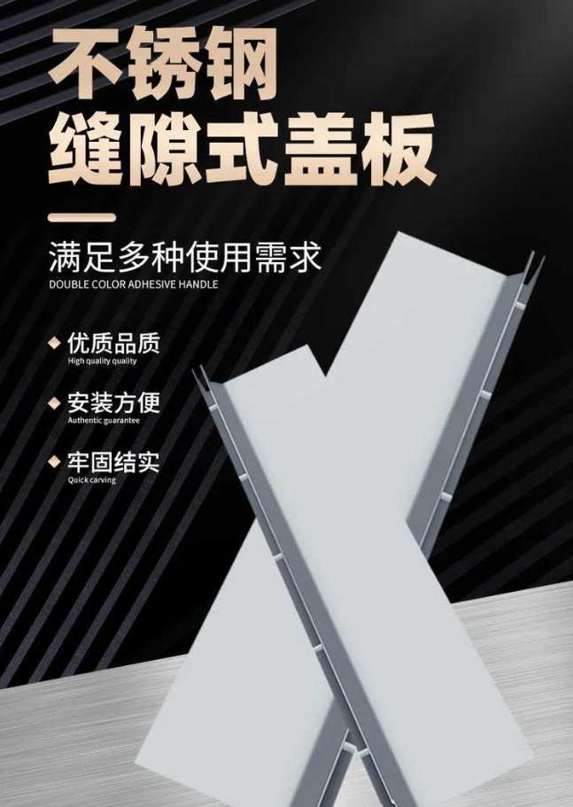 荥阳不锈钢缝隙排水沟盖板展示